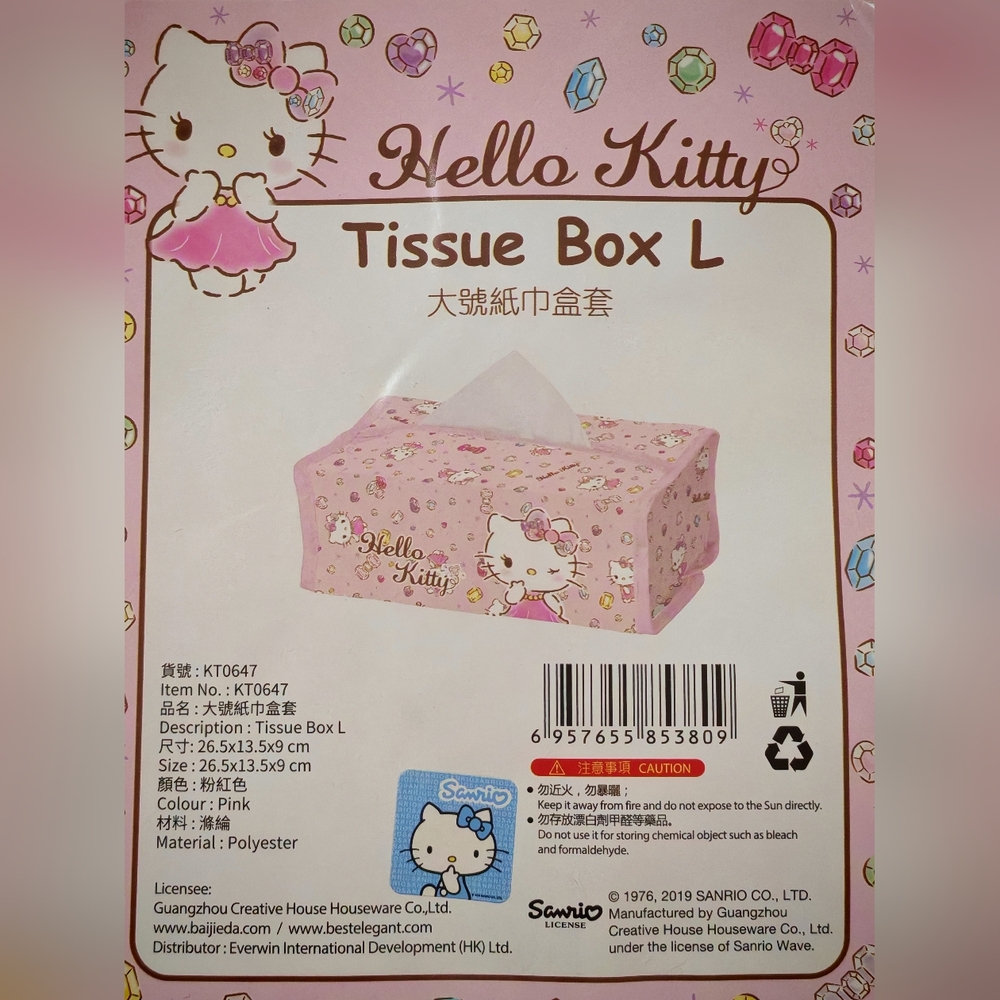 Hello Kitty Tissue Box Cover - Picture 4 of 5